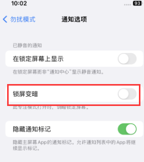 苹江孜果维修分享iPhone主屏幕壁纸显得模糊怎么办