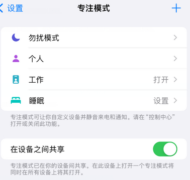 江孜iPhone维修服务分享可在指定位置自动切换锁屏墙纸 