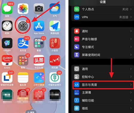 江孜苹果15换屏服务分享iPhone15屏幕常亮怎么办 