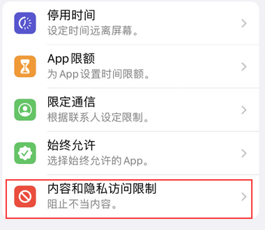 江孜appleID维修服务iPhone设置中Apple ID显示为灰色无法使用