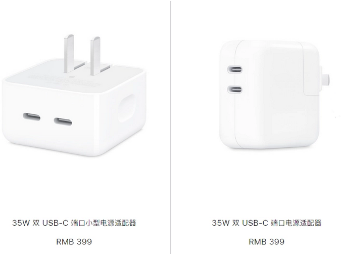 江孜苹果15服务店分享iPhone15系列会不会有35W有线充电