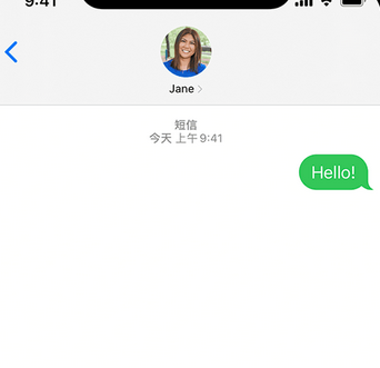 江孜apple维修iPhone上无法正常发送iMessage信息