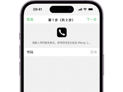 江孜apple维修店分享如何通过iCloud网页查找iPhone位置