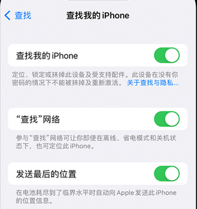 江孜apple维修店分享如何通过iCloud网页查找iPhone位置 