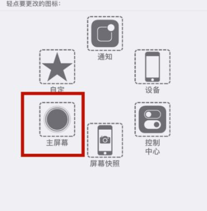 江孜苹江孜果维修网点分享iPhone快速返回上一级方法教程