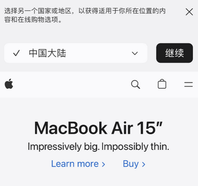 江孜apple授权维修如何将Safari浏览器中网页添加到桌面