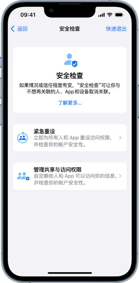 江孜苹果手机维修分享iPhone小技巧:使用