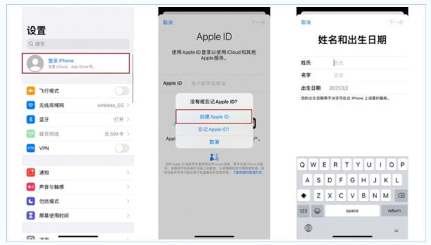 江孜苹果维修网点分享:Apple ID有什么用?新手如何注册iPhone14 ID? 