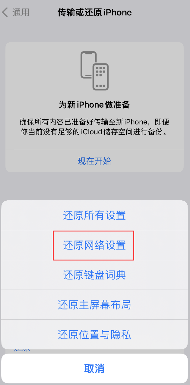 江孜苹果手机维修分享：iPhone 提示 “SIM 卡故障”应如何解决？ 