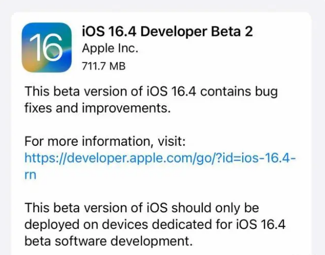 江孜苹果手机维修分享：iOS16.4 Beta2升级建议 