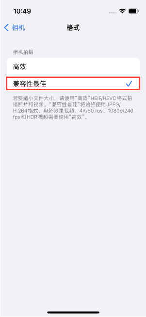 江孜苹果14维修店分享iPhone14相机拍照不清晰，照片发黄怎么办 