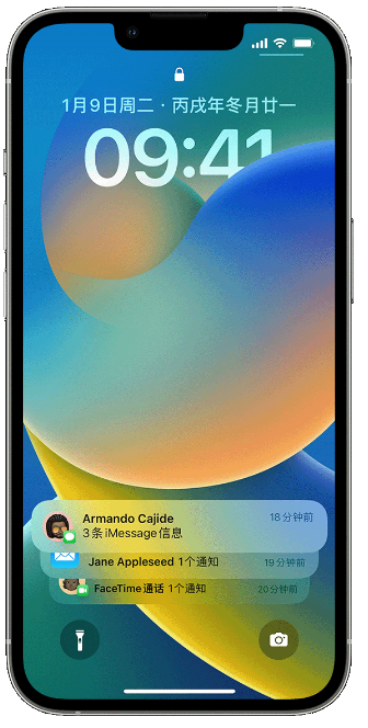 江孜苹果14维修店分享iPhone 14 在锁定屏幕上使用通知的方法 