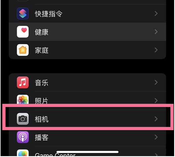 江孜苹果14维修分享iPhone 14在截屏中选择文本的方法 