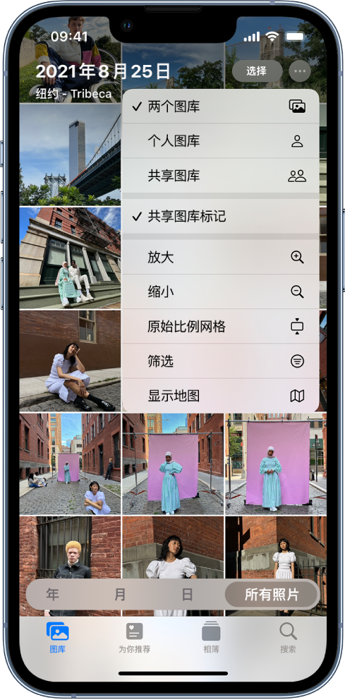 江孜苹果手机维修分享升级 iOS 16.1 后，如何设置或加入 iCloud 共享照片图库 