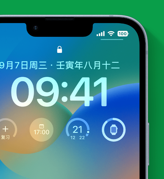 江孜苹果手机维修分享官方推荐体验这些 iOS 16 新功能 