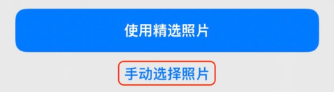 江孜苹果14维修分享iPhone 14 Pro一键更换壁纸方法教程 