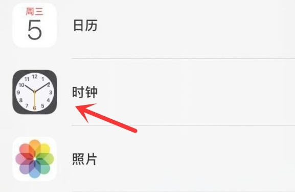 江孜苹果手机维修分享iPhone手机如何添加时钟小组件 