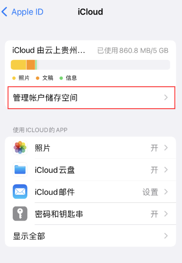 江孜苹果手机维修分享iPhone 用户福利 