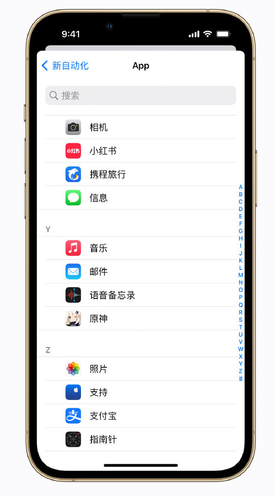 江孜苹果手机维修分享iPhone 实用小技巧 