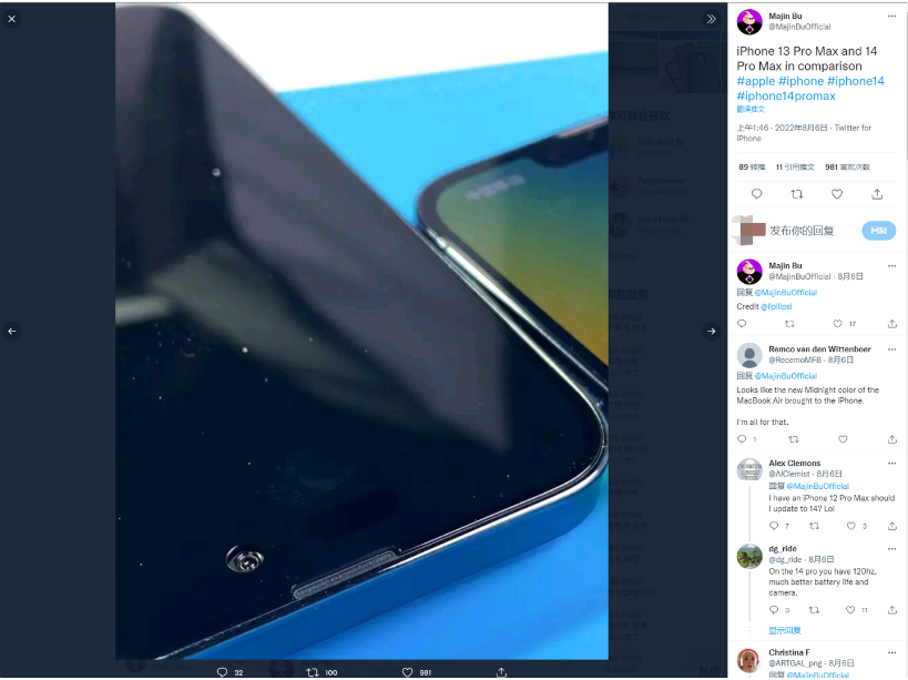 江孜苹果14维修分享iPhone 14 Pro Max 与 iPhone 13 Pro Max有哪些不同 