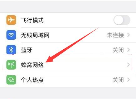 江孜苹果手机维修分享iPhone手机4G网络怎么设置成5G网络 