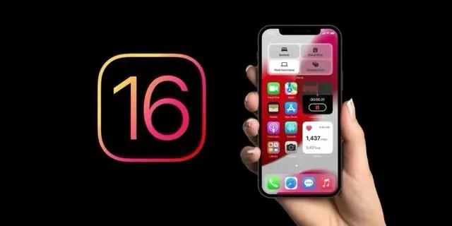 江孜苹果手机维修分享旧iPhone升级iOS 16后哪些功能不能用 