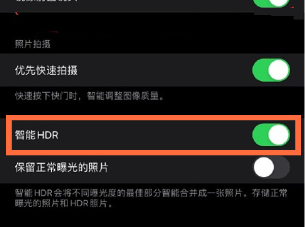 江孜苹果13维修分享iPhone 13取消自动磨皮方法教程 