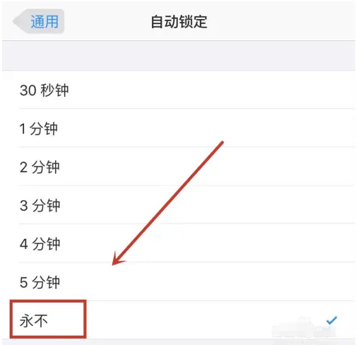 江孜苹果14维修分享iPhone 14有常亮屏功能吗 