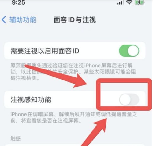 江孜苹果13维修分享为什么iPhone 13来电铃声忽大忽小 