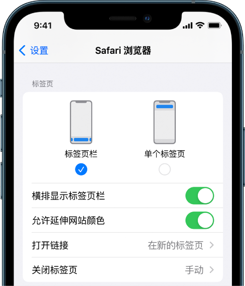 江孜苹果手机维修分享iOS 15 使用技巧 