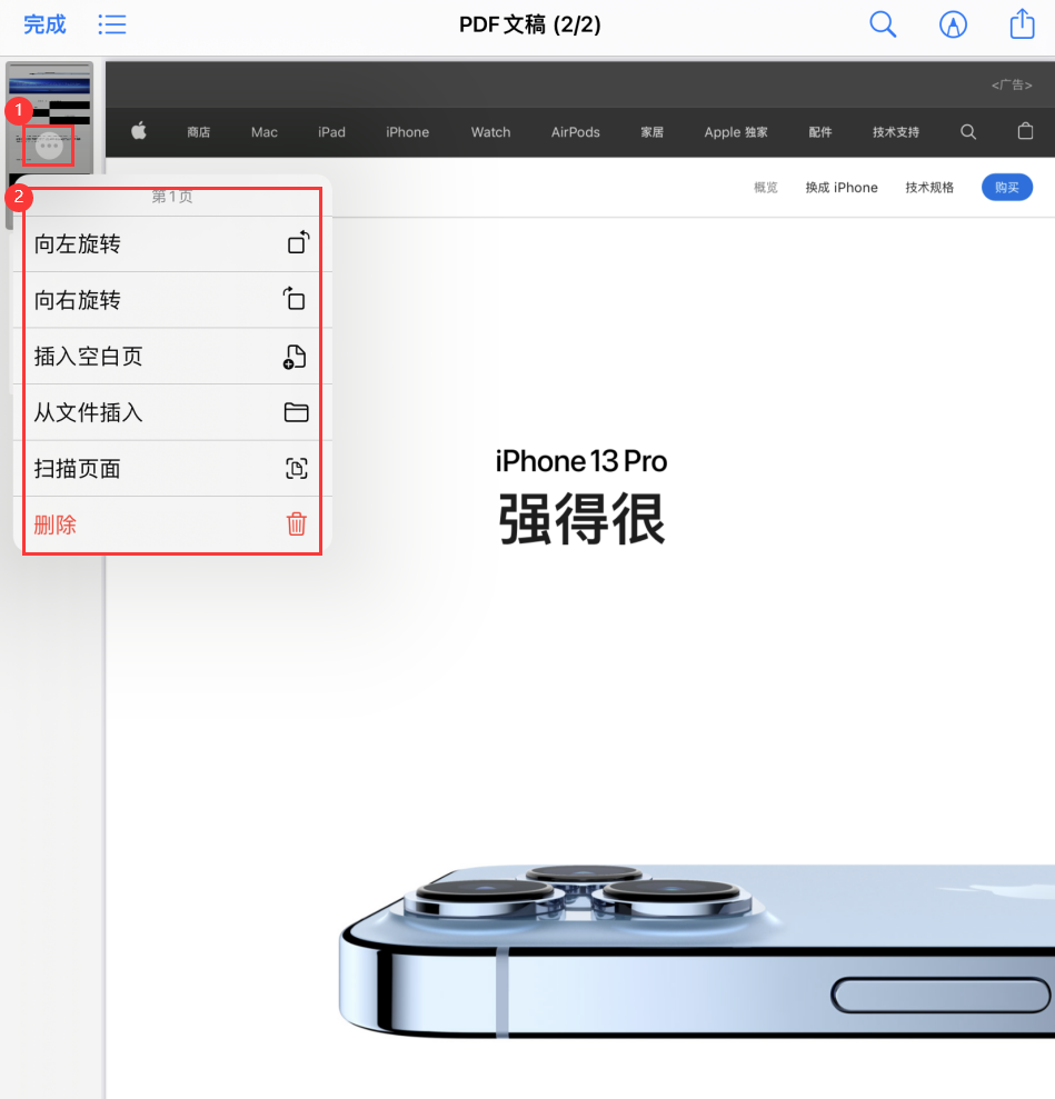 江孜苹果手机维修分享iOS 15 小技巧 