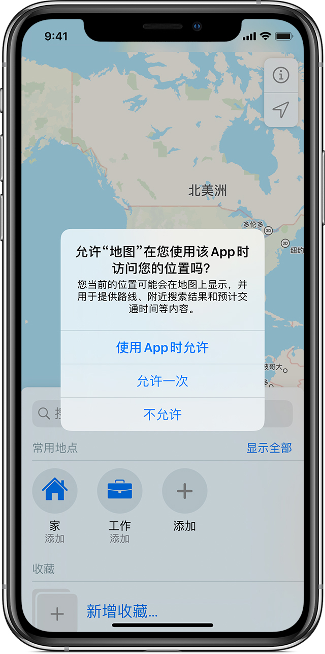 江孜苹果手机维修分享iOS 15 使用技巧 