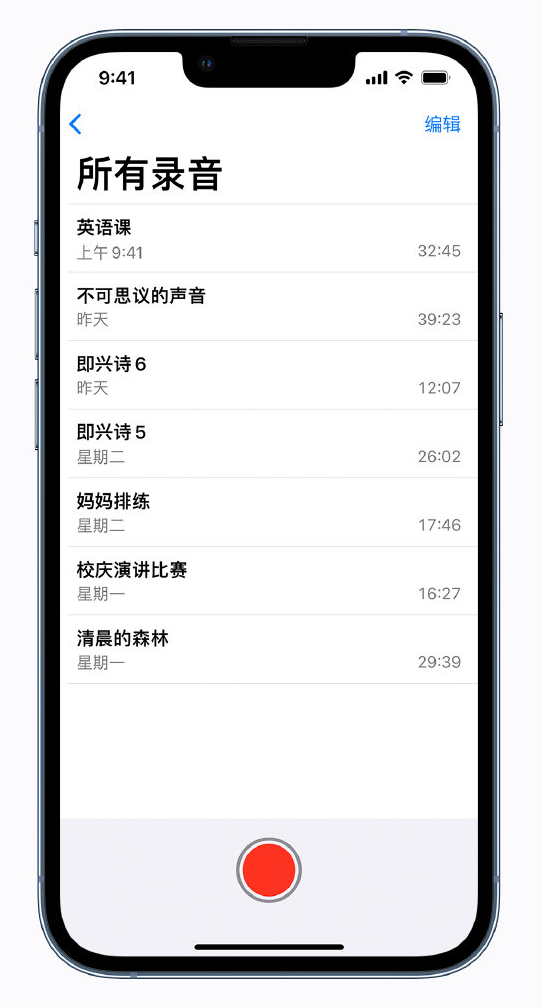 江孜苹果手机维修分享最新屏蔽 iOS 16 更新描述文件已发布 