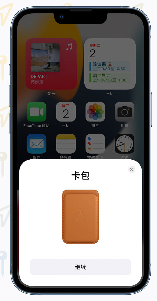 江孜苹果手机维修分享iOS 15 “查找”应用有哪些改进 