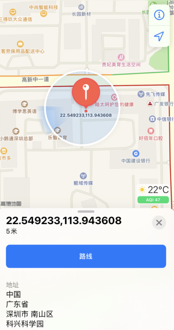 江孜苹果手机维修分享iPhone 小技巧 