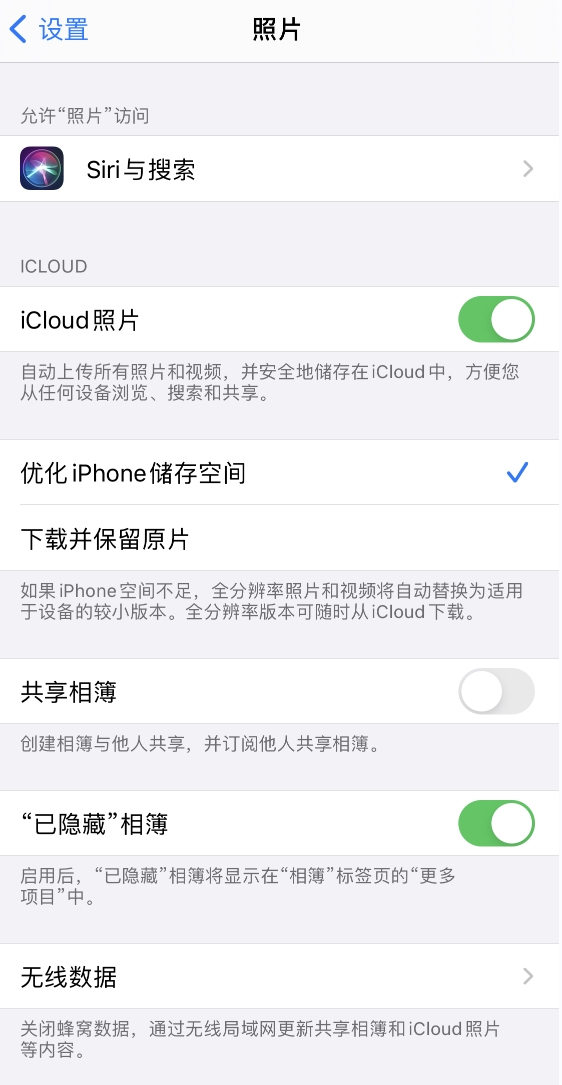 江孜苹果13维修分享iPhone 13 打开照片时先模糊后清晰是什么原因 