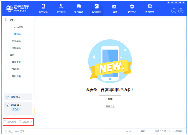 江孜苹果手机维修分享iOS 17.0.2 正式版升级 