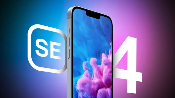 江孜苹果手机维修分享12 月开始量产第四代 iPhone SE 