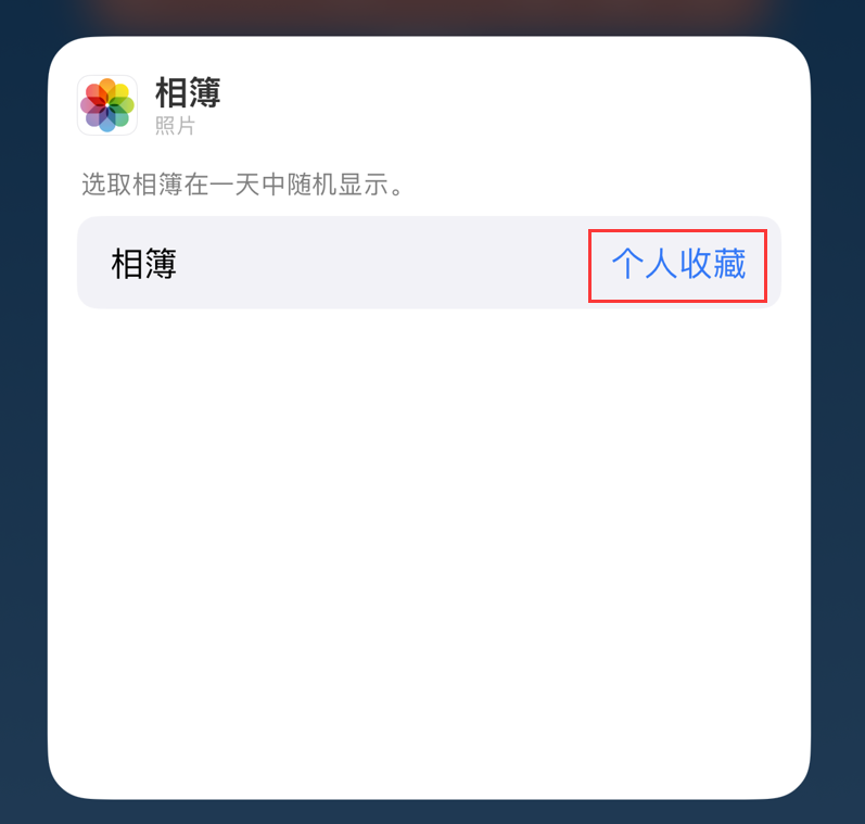 江孜苹果手机维修分享iOS 17 小技巧 