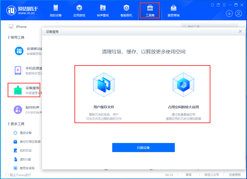 江孜苹果手机维修分享关于iPhone存储空间的一些疑问 