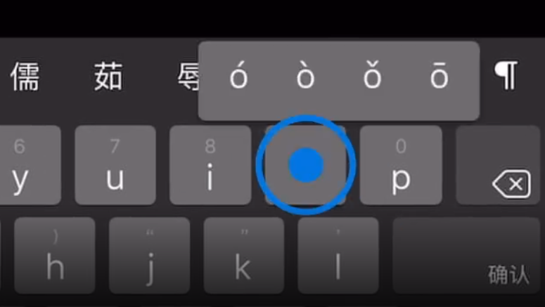 江孜苹果手机维修分享iPad 键盘输入的三个小技巧 