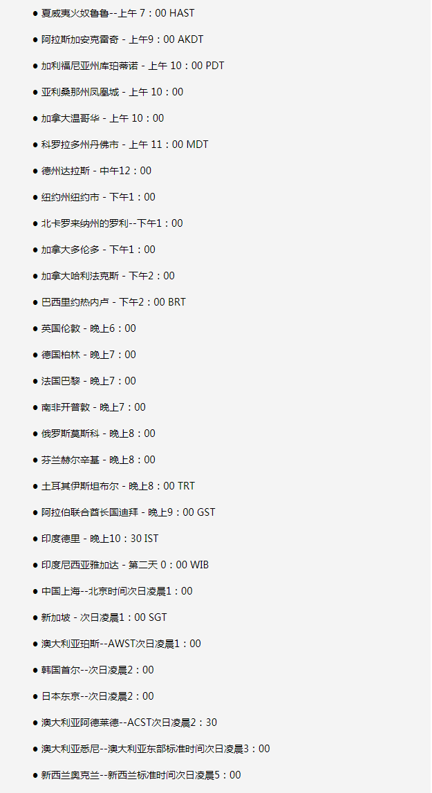 江孜苹果手机维修分享如何在线观看苹果的iPhone 13发布会 