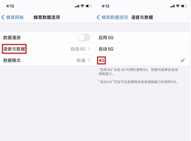 江孜苹果手机维修分享iPhone使用5G更耗电吗 