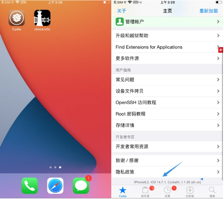 江孜苹果手机维修分享iOS 14.7.1正式版支持 checkra1n 越狱吗 
