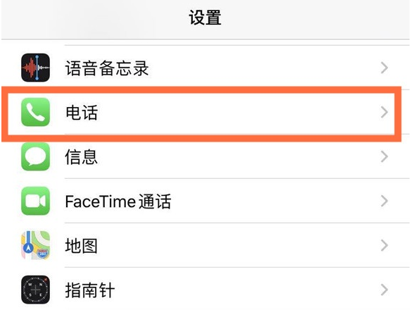 江孜苹果手机维修分享iPhone12如何设置来电小窗口 