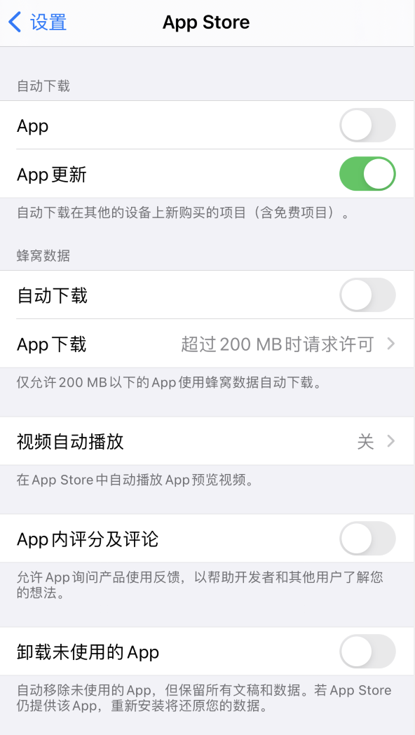 江孜苹果手机维修分享iPhone 12 已安装的 App 为什么会又显示正在安装 