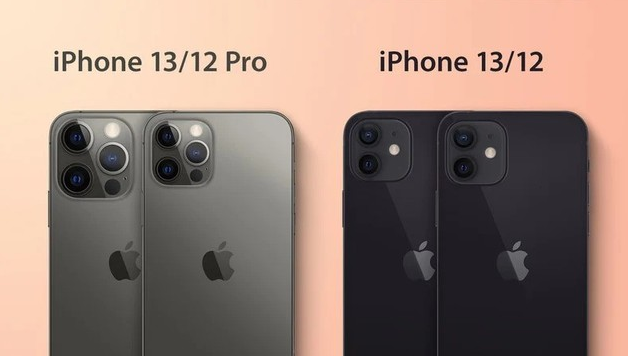 江孜苹果手机维修分享iPhone 13 摄像头长什么样 