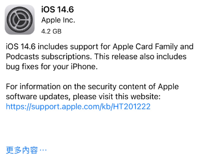 江孜苹果手机维修分享iPhone5能升级iOS 14.6 RC版吗 