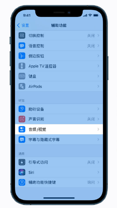 江孜苹果手机维修分享iPhone 12 小技巧 