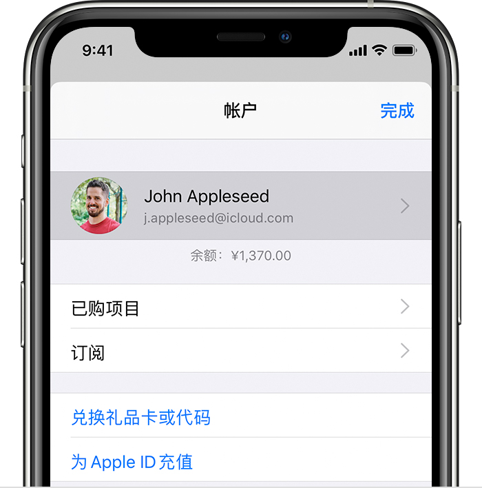 江孜苹果手机维修分享iPhone 12 如何隐藏 App Store 已购项目 